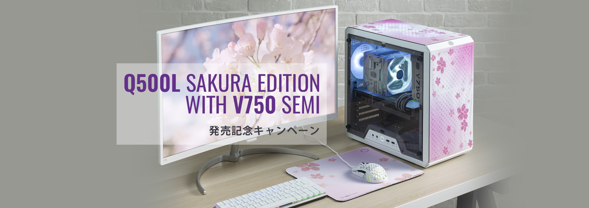 Q500L Sakura Edition with V750 Semi